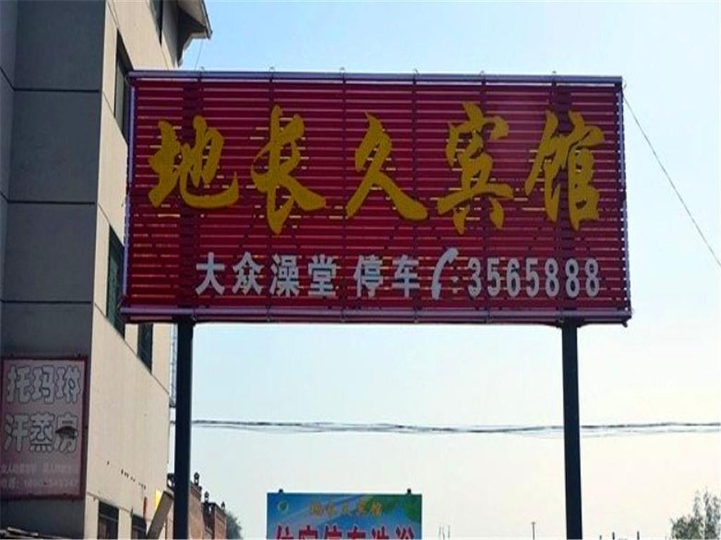 Pingyao Dichangjiu Inn Thành cổ Bình Dao Ngoại thất bức ảnh
